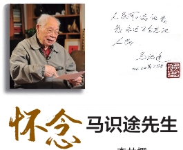 《四川法治文化》2024第1期·總第29期