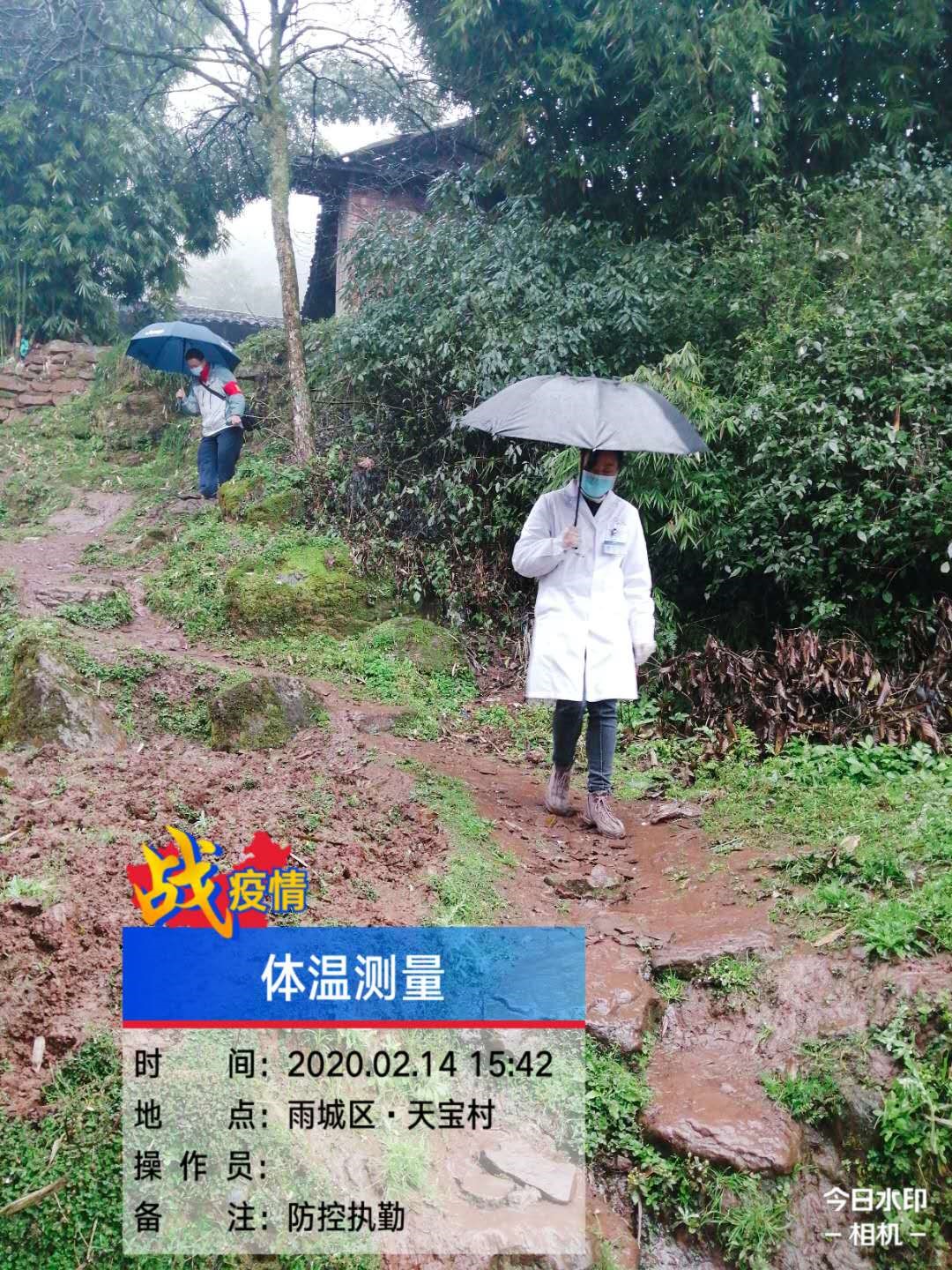 雨城區(qū)大興街道社區(qū)醫(yī)院醫(yī)生 余萍.jpg