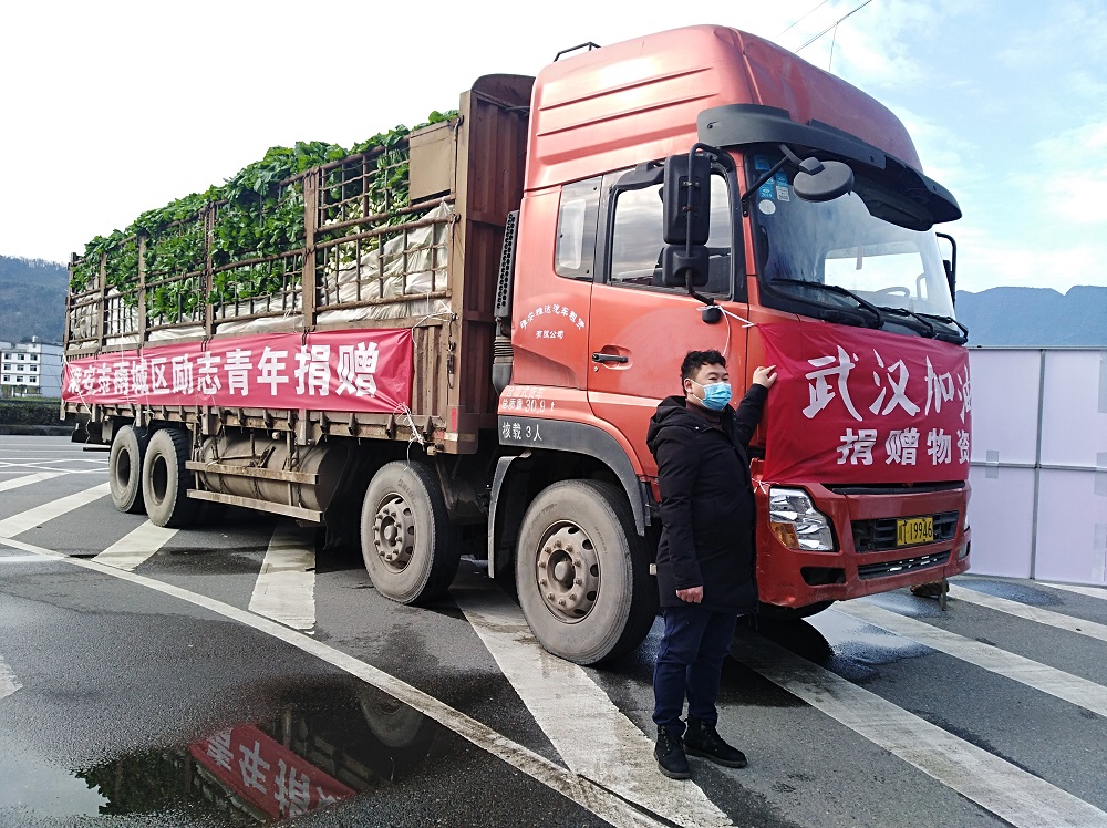 圖一：2月9日，趙偉登車(chē)前往武漢捐贈(zèng)蔬菜前與自己的貨車(chē)合影留念。.jpg