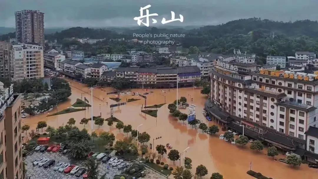 暴雨再襲樂山，嘉州監(jiān)獄怎么樣啦？