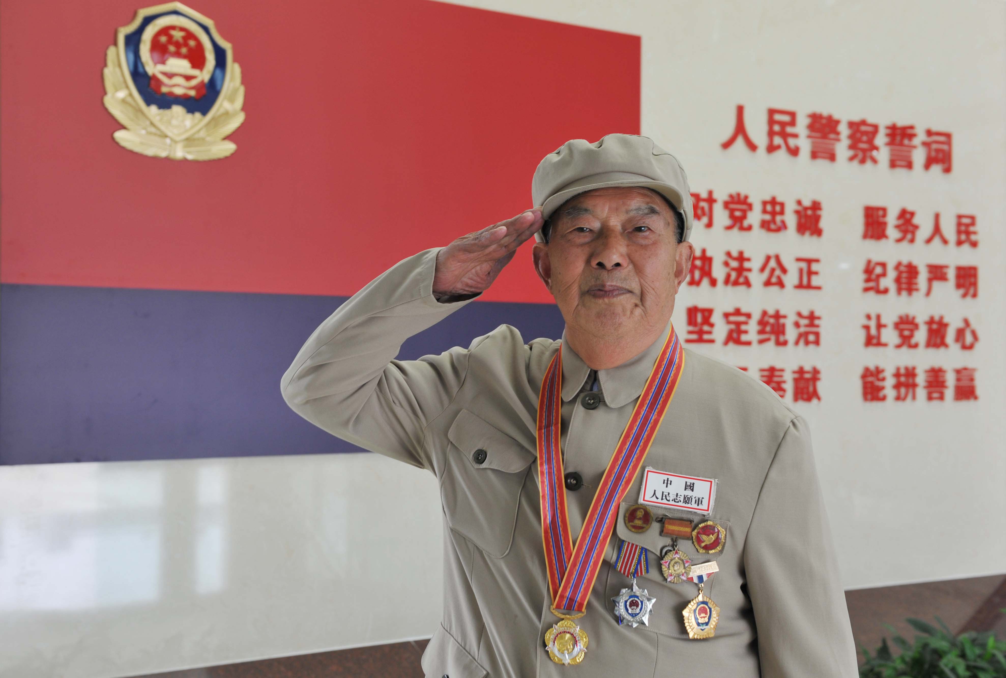 雷馬屏監(jiān)獄舉行“中國人民志愿軍抗美援朝 出國作戰(zhàn)70周年”紀(jì)念章頒發(fā)儀式