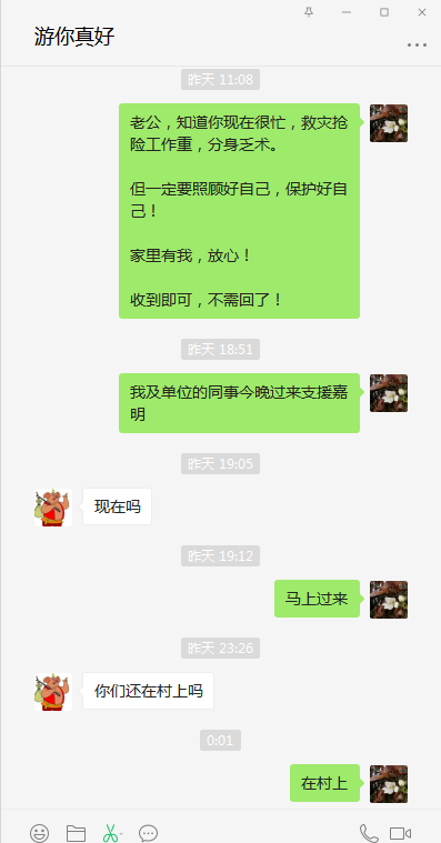 微信圖片_20210917163651.png