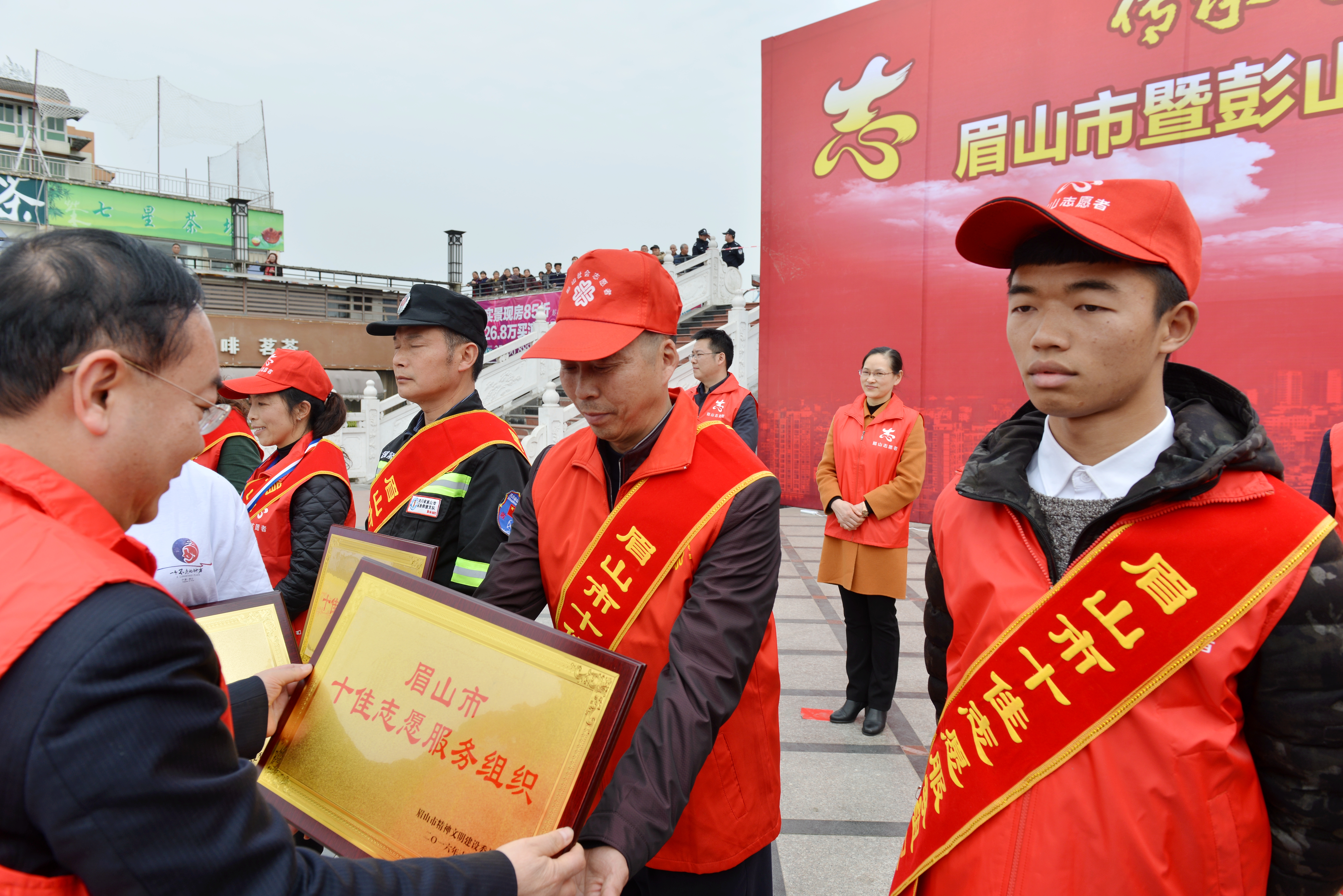 眉山市彭山區(qū)社會治安志愿者協(xié)會.獲得市十佳志愿服務(wù)組織獎現(xiàn)場。DSC_4756.JPG